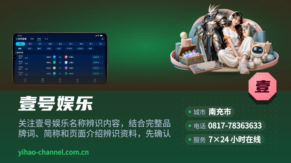 发现壹号娱乐